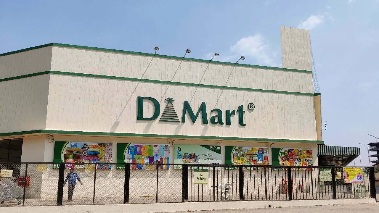 Read more about the article D Mart Case Study : इतका मोठा डिस्काउंट देऊनही डी मार्ट नफा कसा कमावतो?