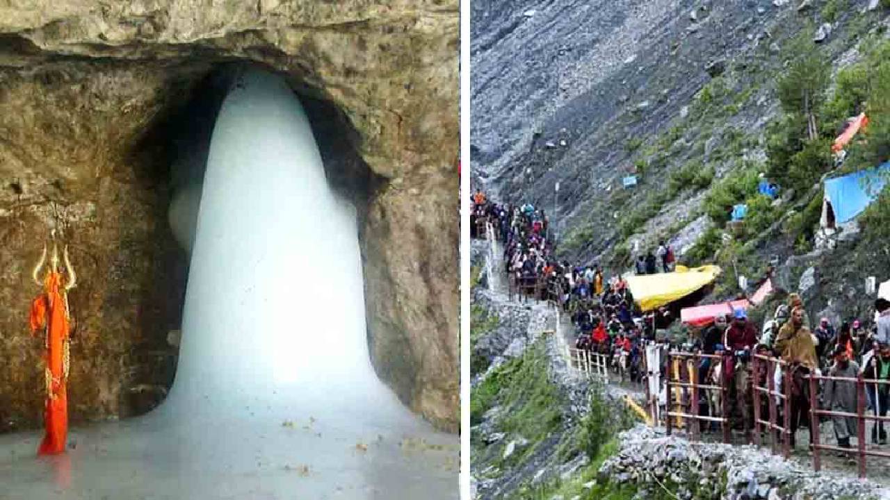 Read more about the article Amarnath Yatra 2024 Marathi : ‘या’ तारखेपासून सुरू होणार अमरनाथ यात्रा, नियमांमध्ये झाला आहे मोठा बदल