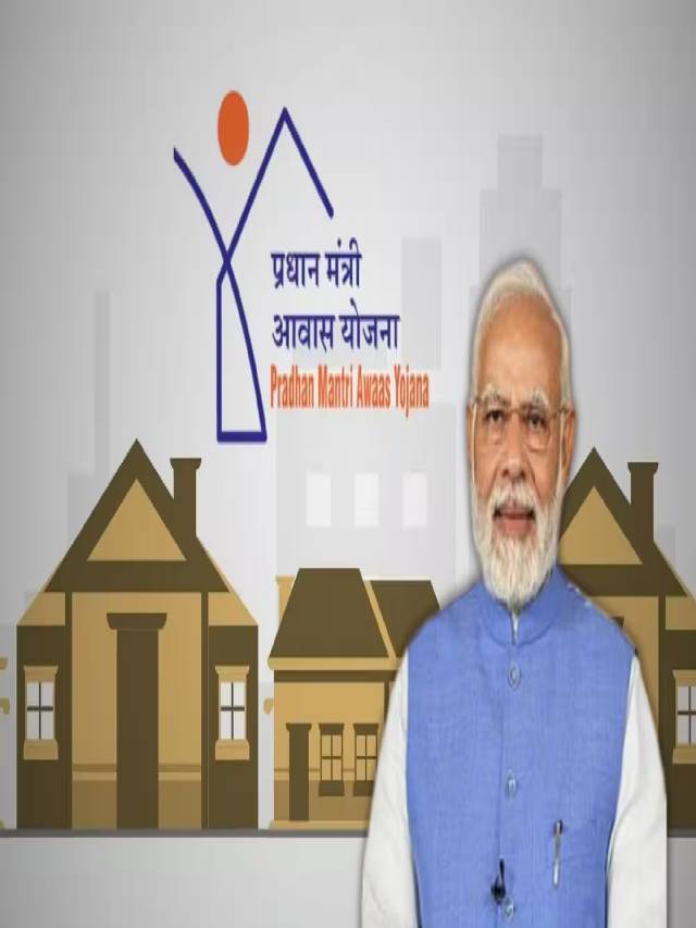 Read more about the article PM Awas Yojna 2024 : पंतप्रधान आवास योजनेचा लाभ कोण घेऊ शकते?