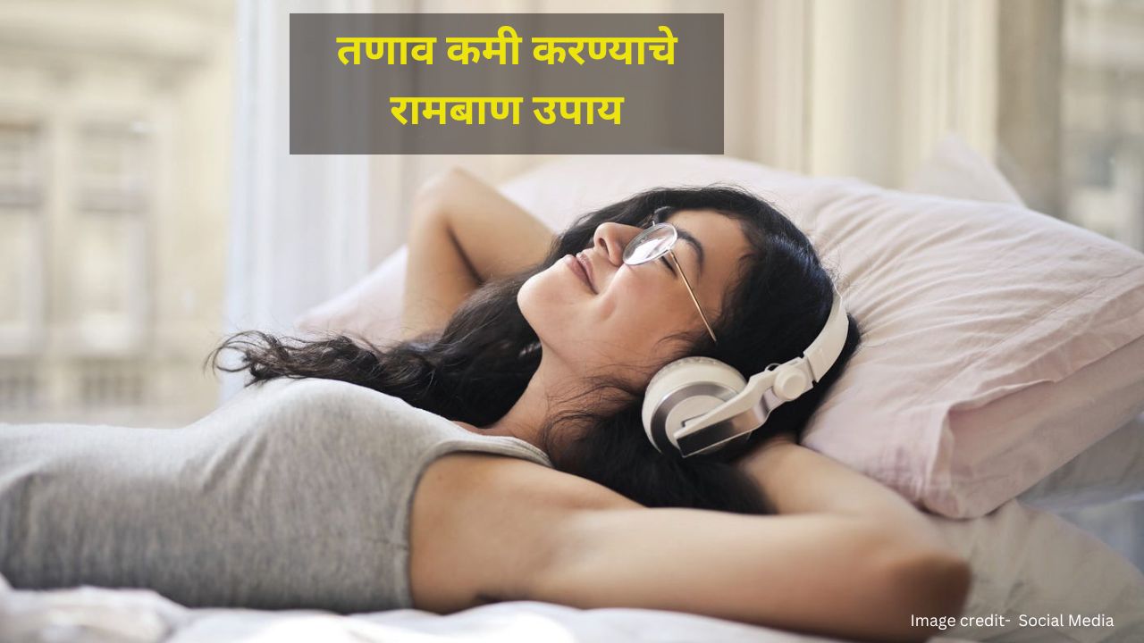 You are currently viewing How to reduce stress Marathi : तणावावर नियंत्रण मिळवण्याचे रामबाण उपाय